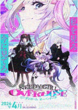 女性漫画苍之女武神封面