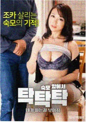 女性漫画她在咖啡冷掉之前封面